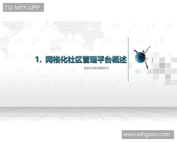 北京街舞队整体表现分析:压制策略的成效与不足之处探讨 北京街舞队整体表现分析:压制策略的成效与不足之处探讨