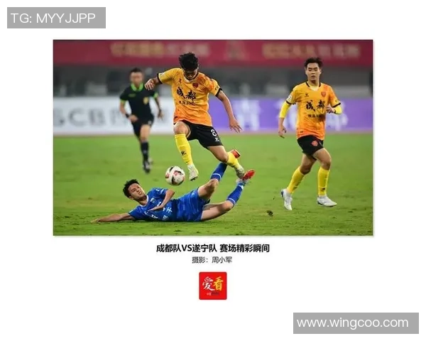 成都足球队在冠军赛中的精彩表现与状态分析